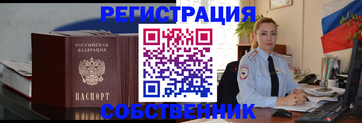 купить прописку в Нижнем Тагиле